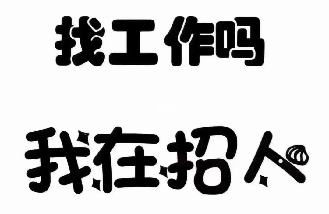 黔南商务KTV夜场招聘佳丽酒水促销生意忙生意稳定好上班可保底